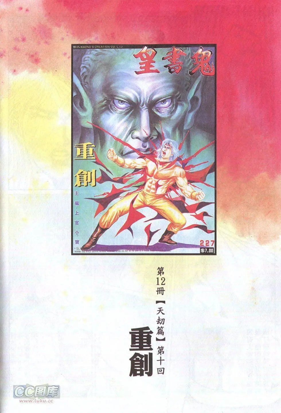 第49回