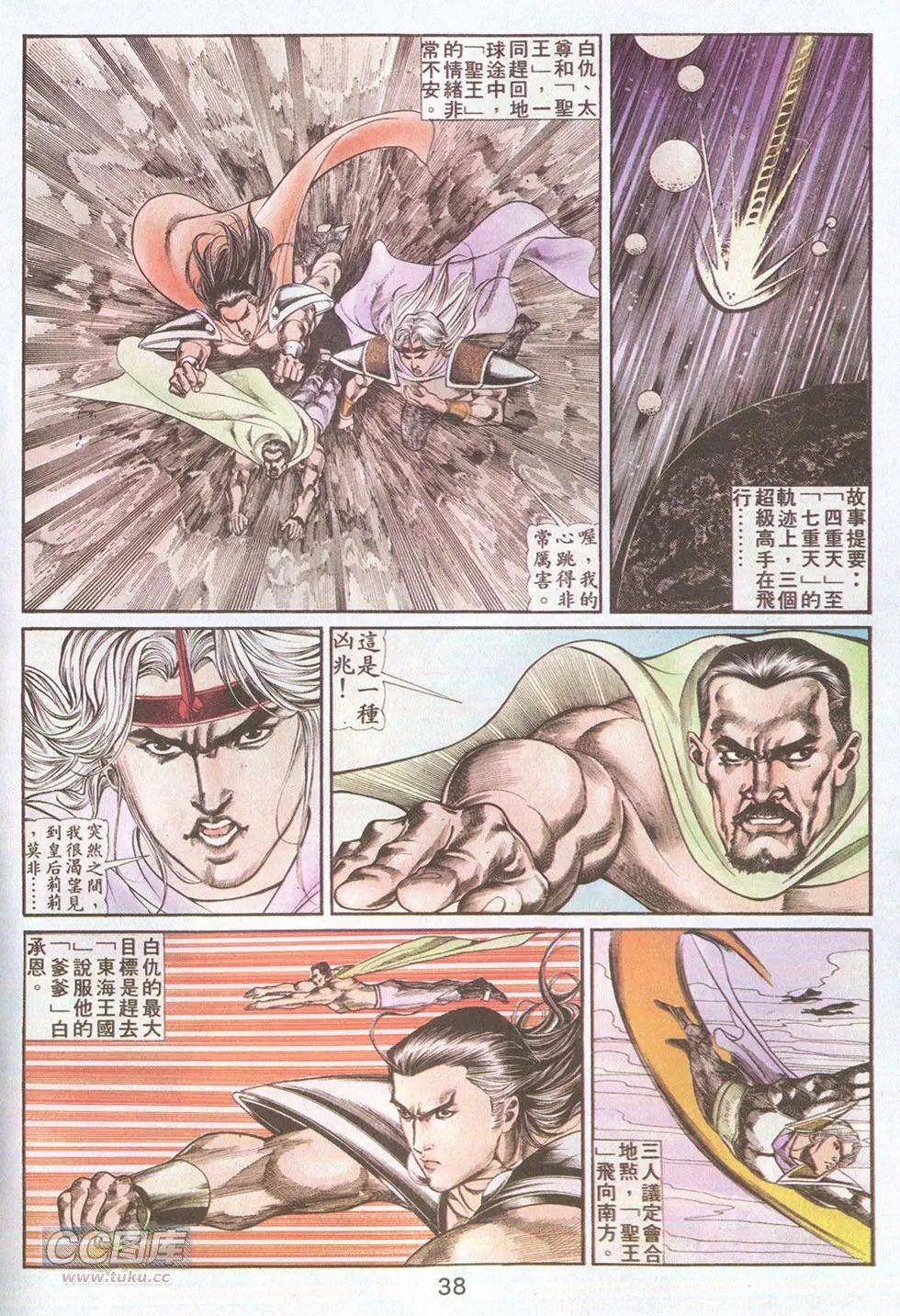 第49回