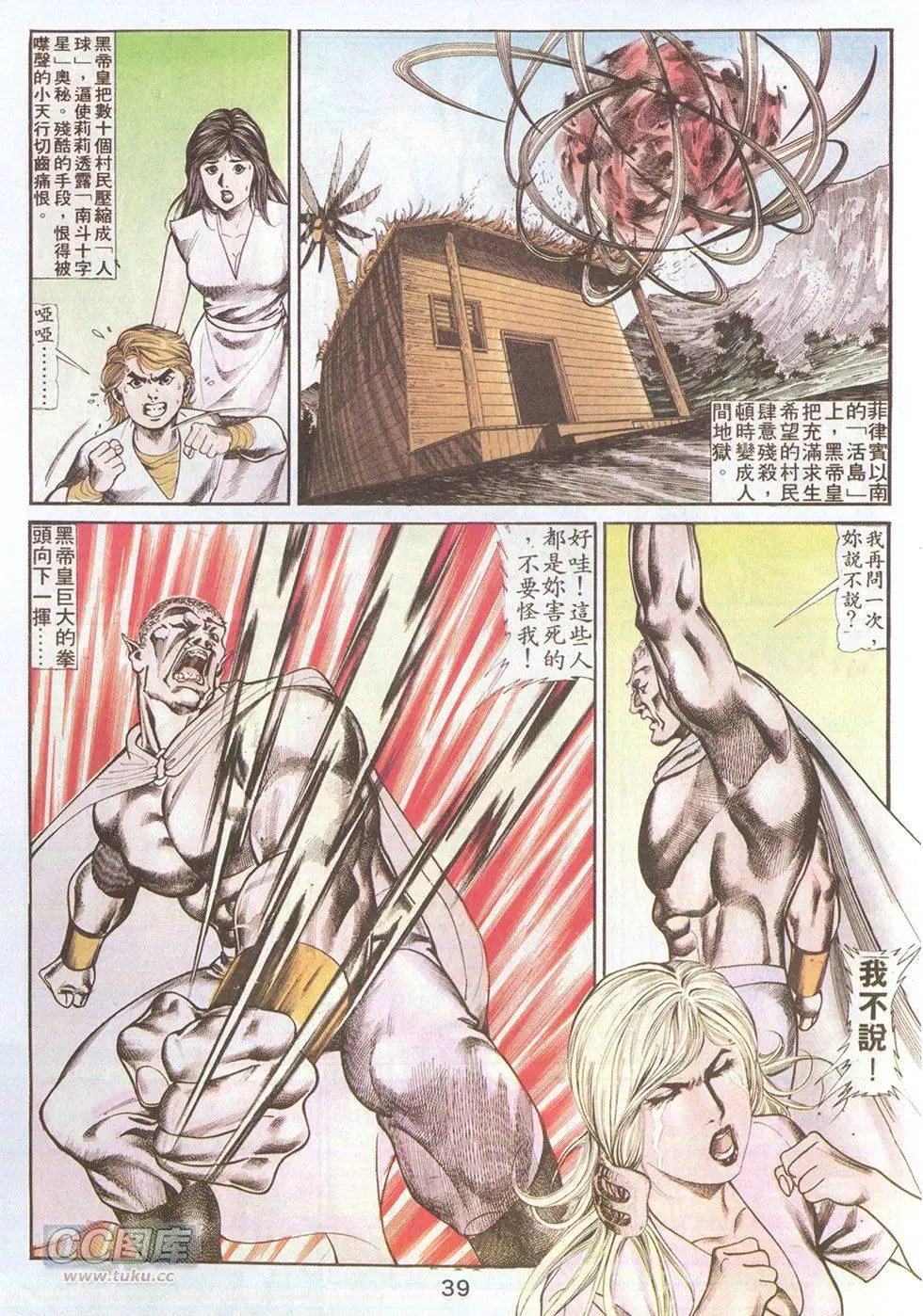 第49回