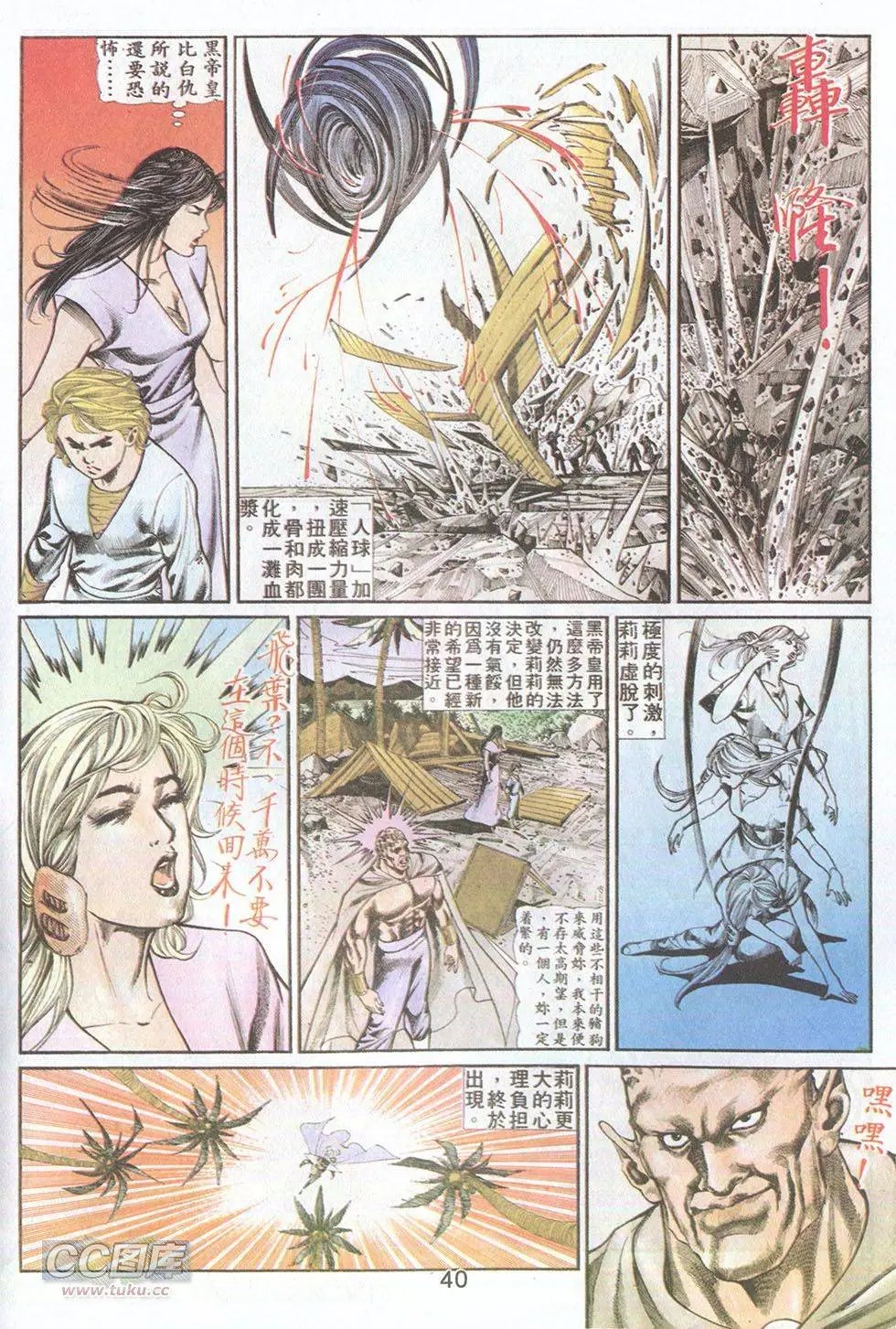 第49回