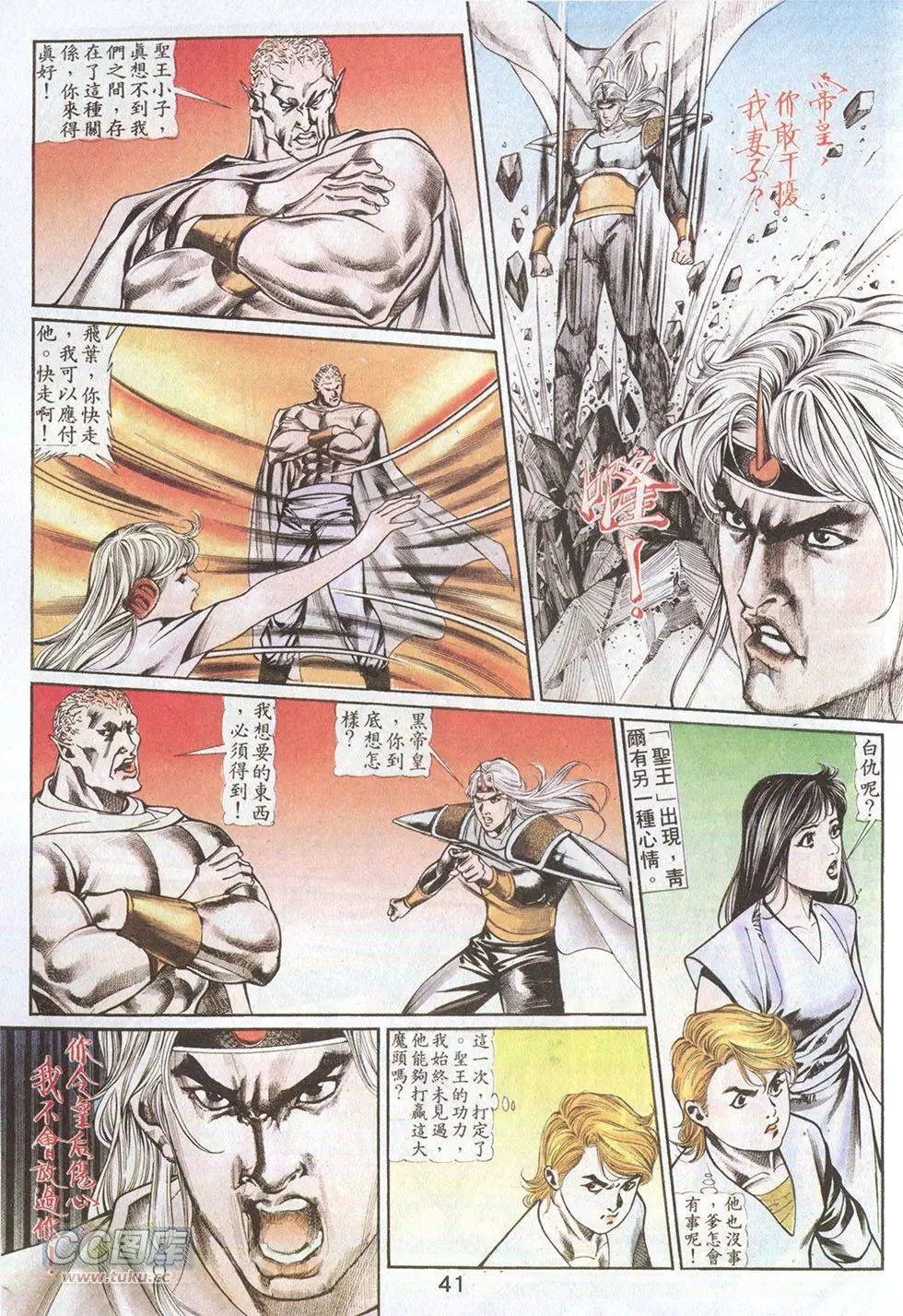 第49回