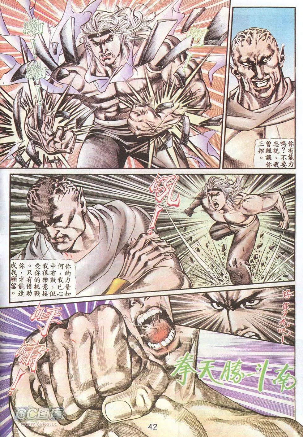 第49回