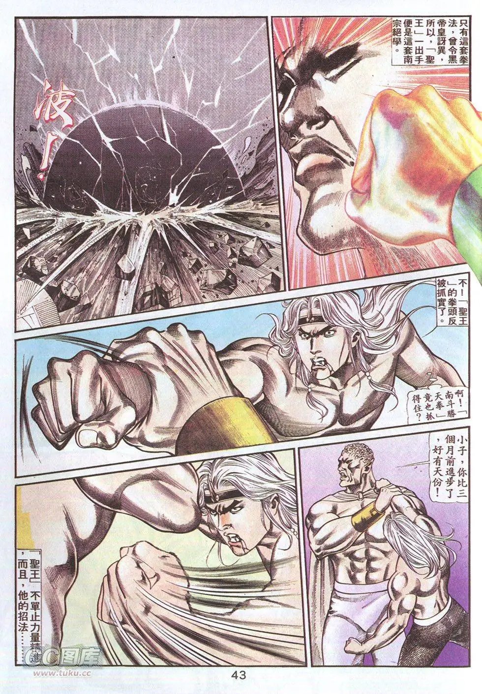 第49回