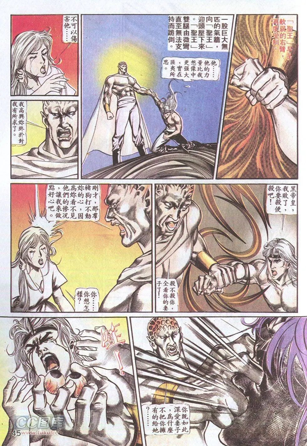 第49回