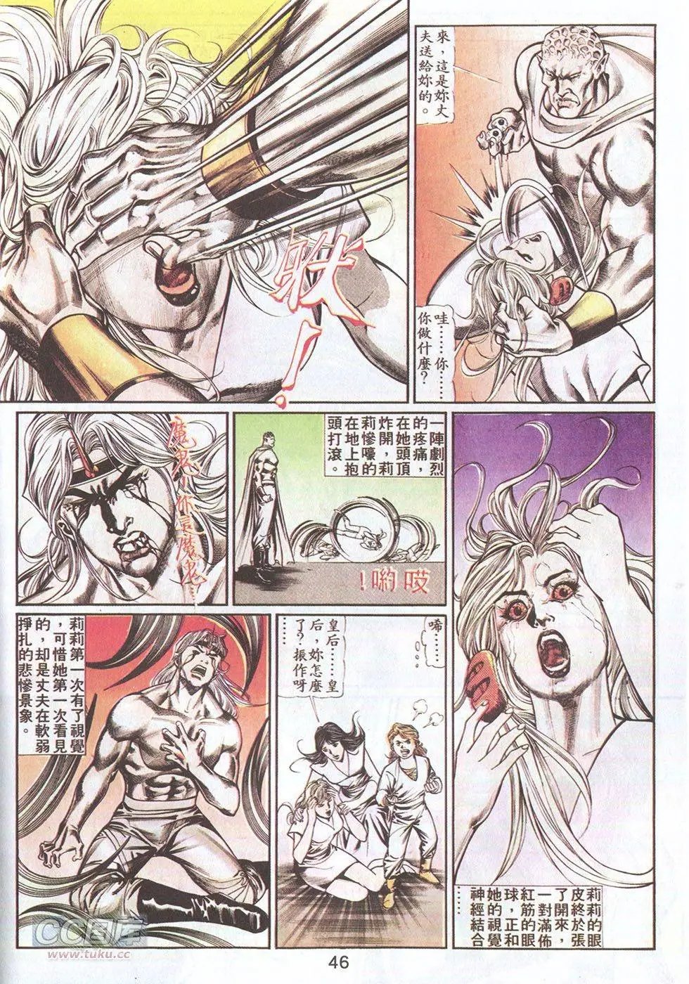 第49回