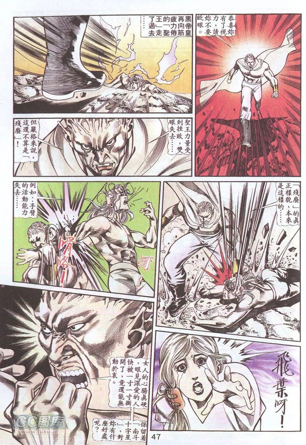 第49回