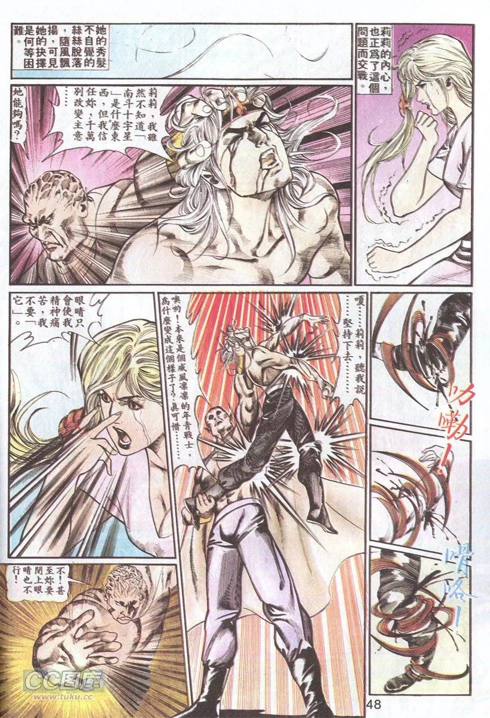 第49回