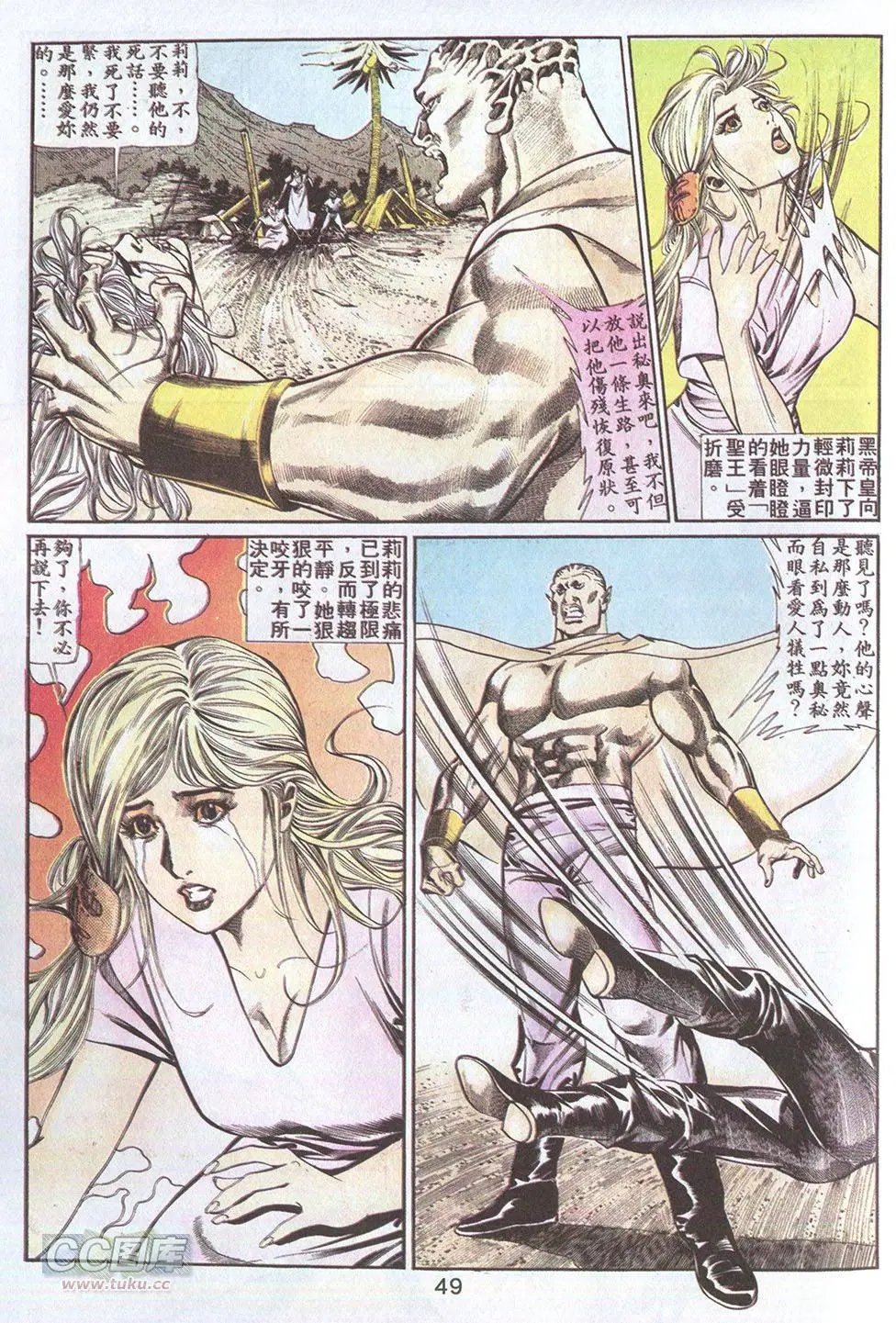 第49回