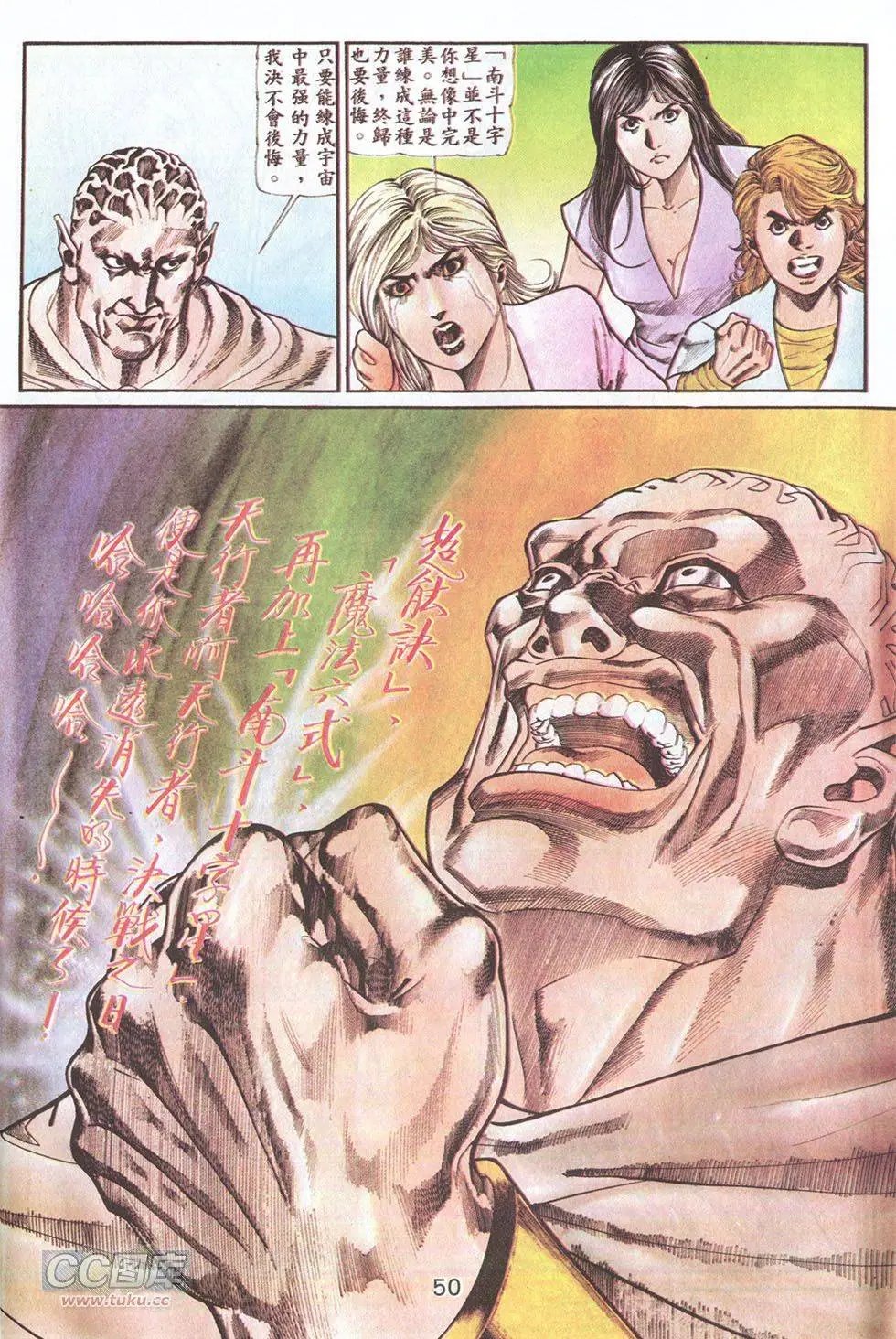 第49回