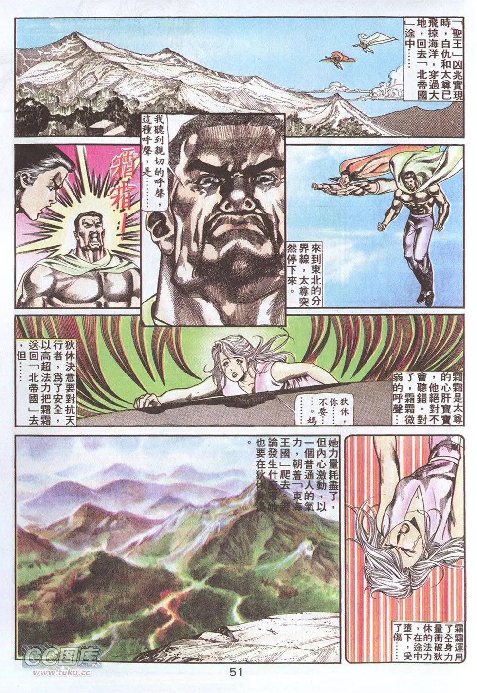 第49回