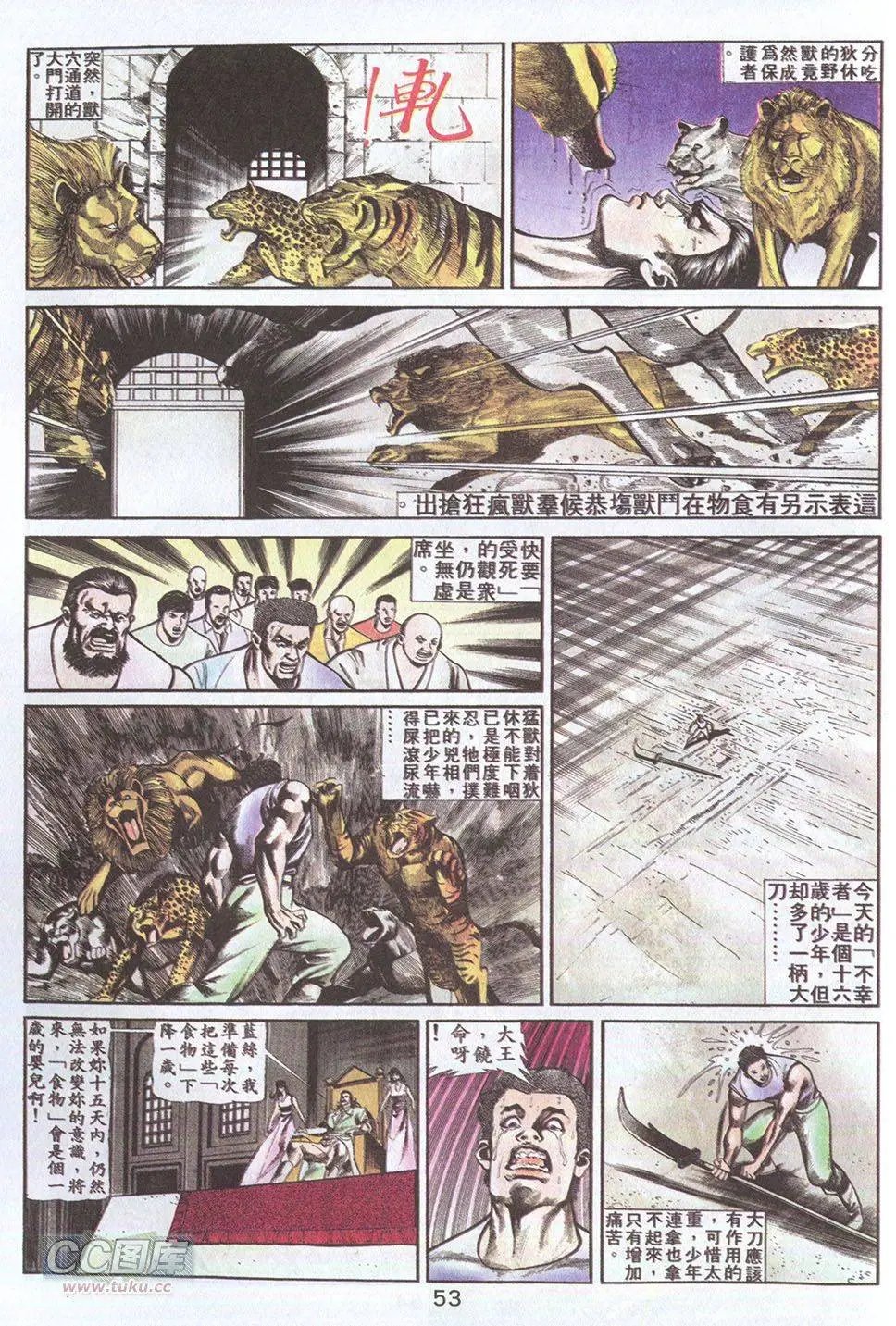 第49回