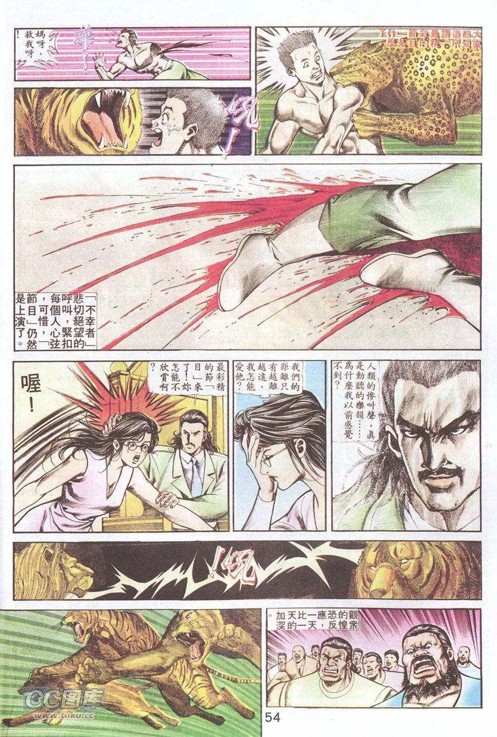 第49回