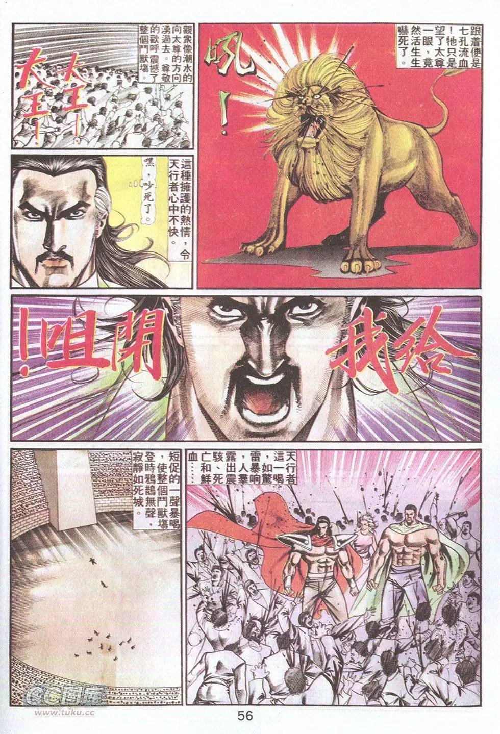 第49回