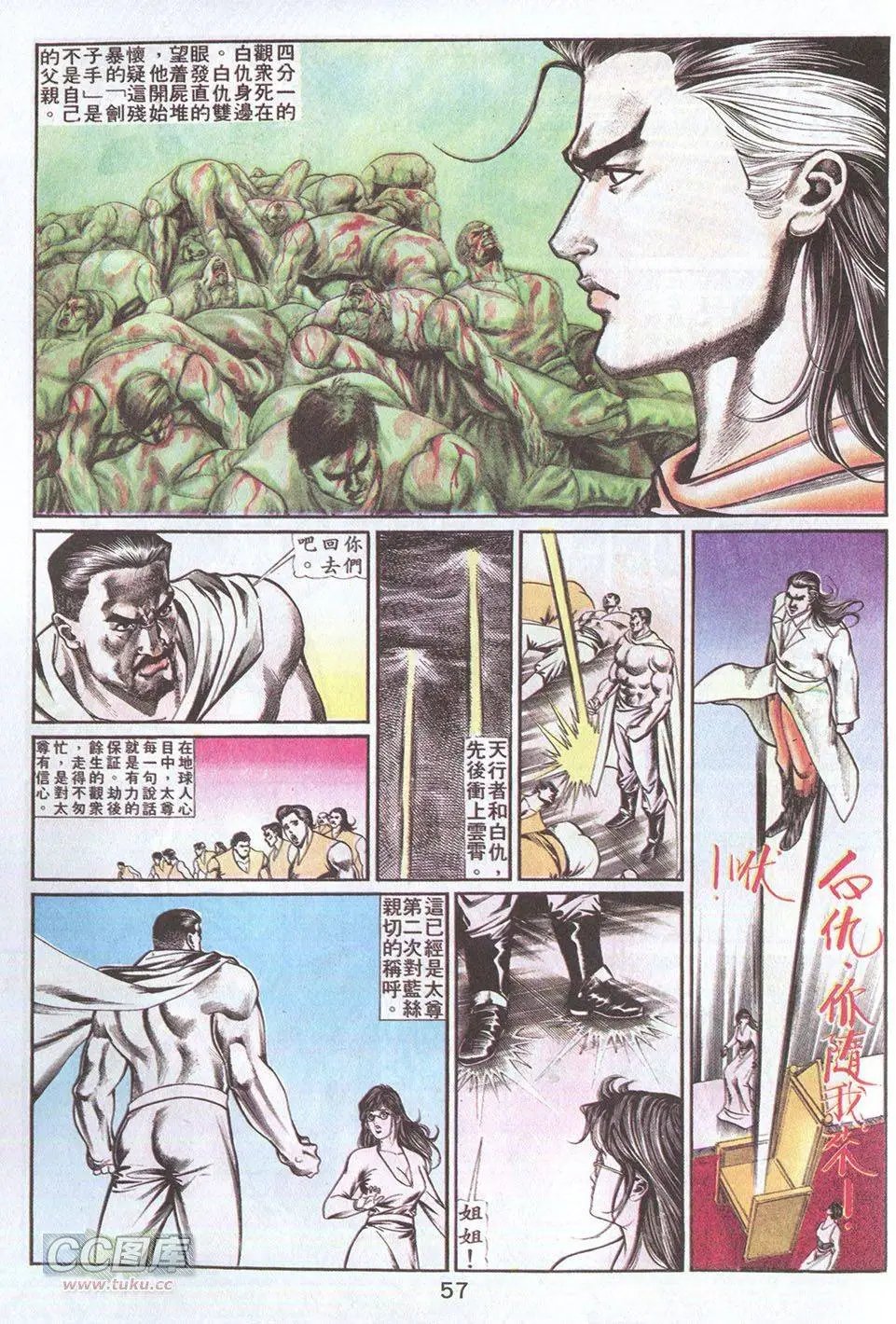 第49回