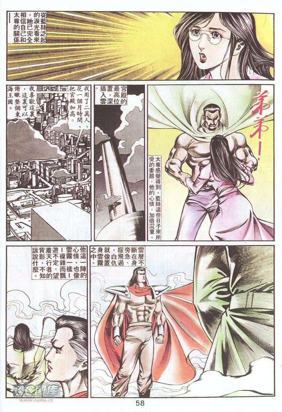 第49回