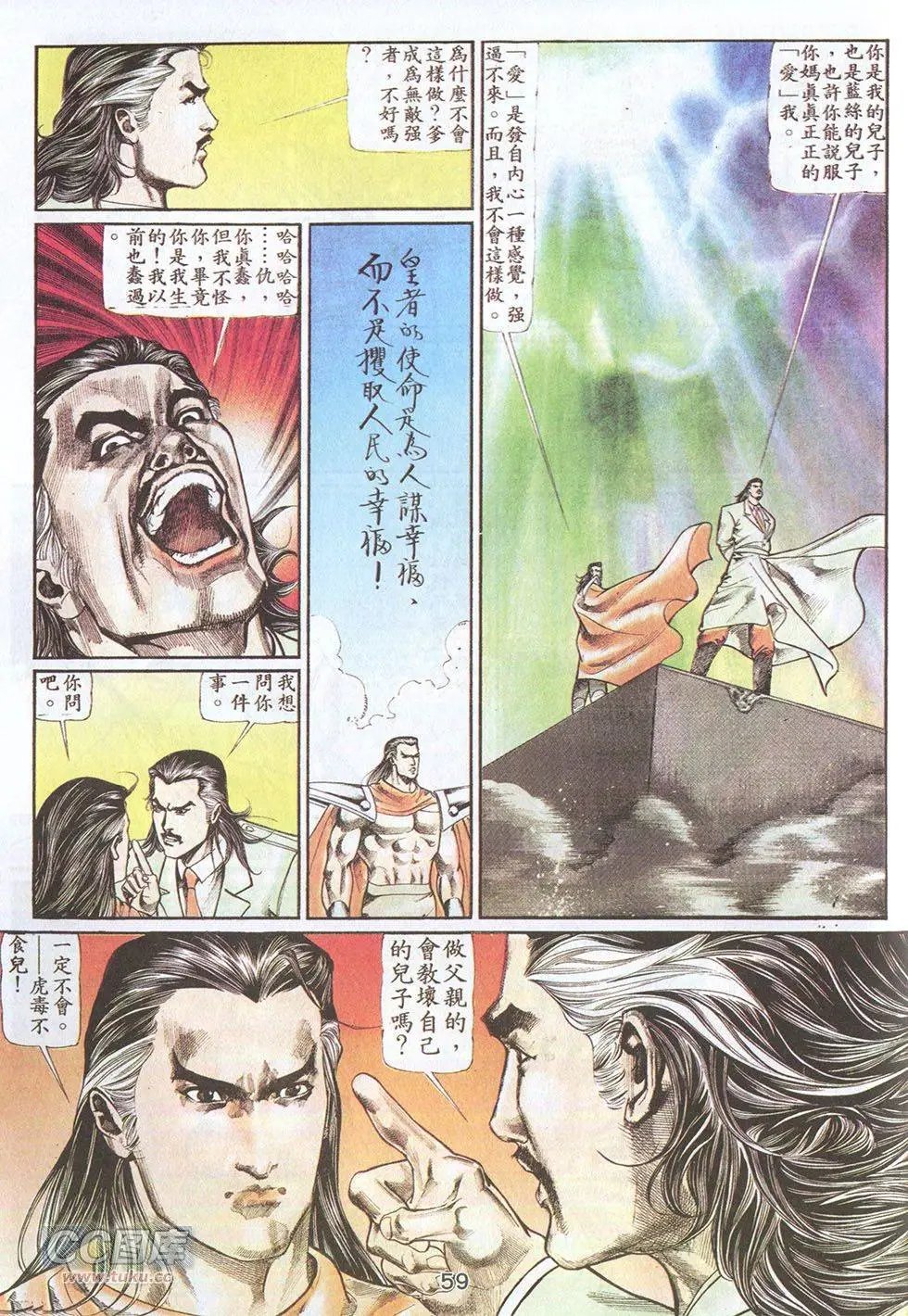 第49回