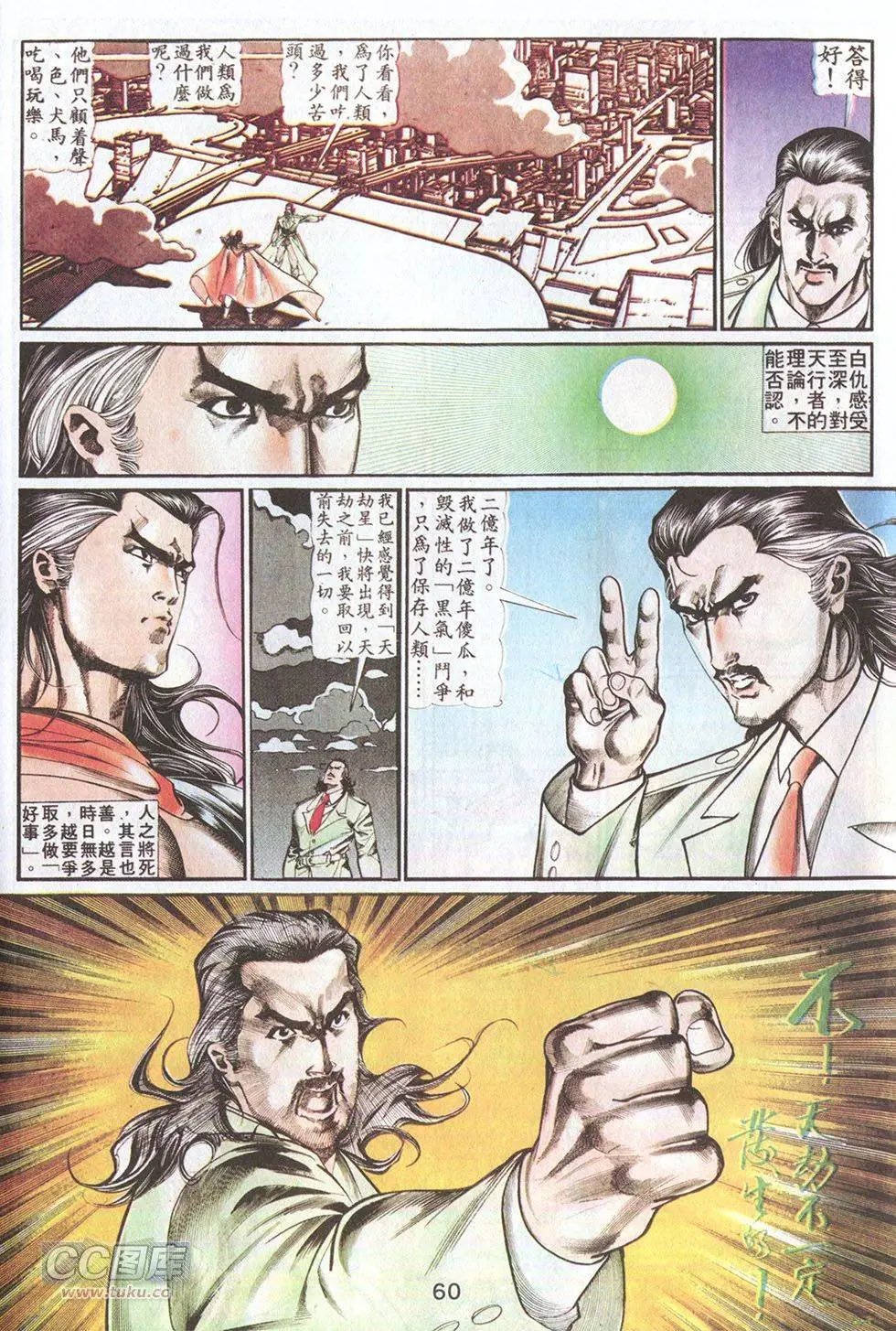 第49回