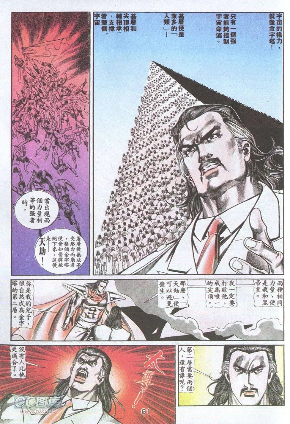 第49回
