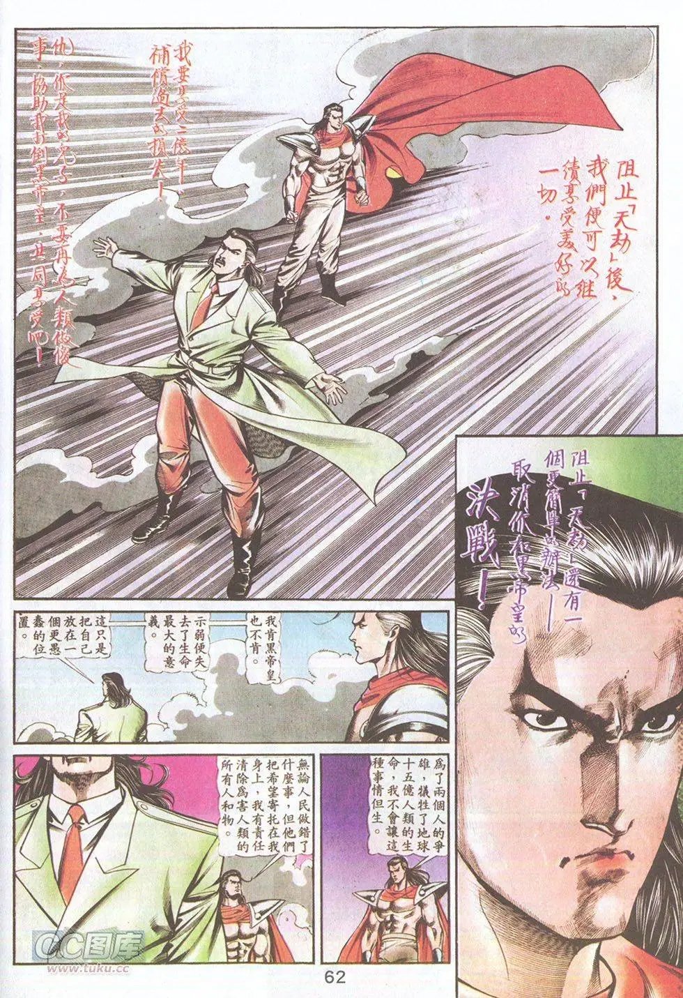 第49回