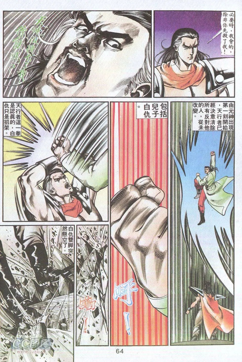 第49回