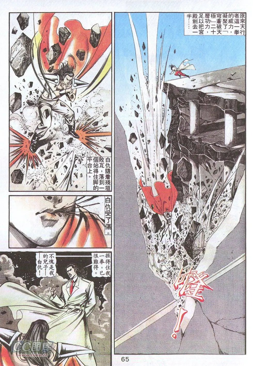 第49回