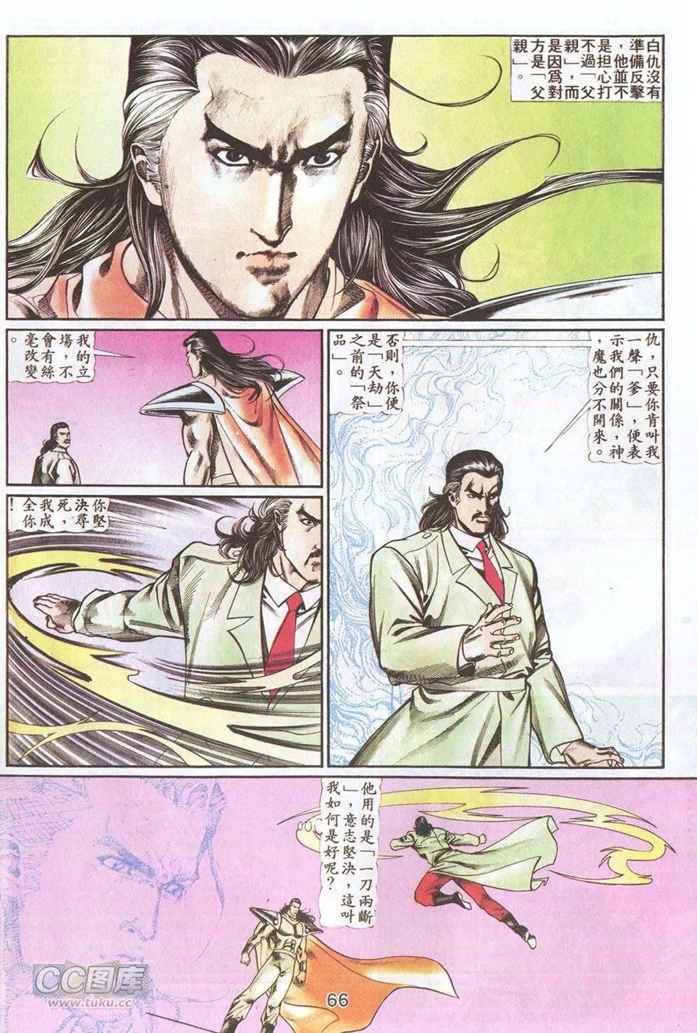 第49回