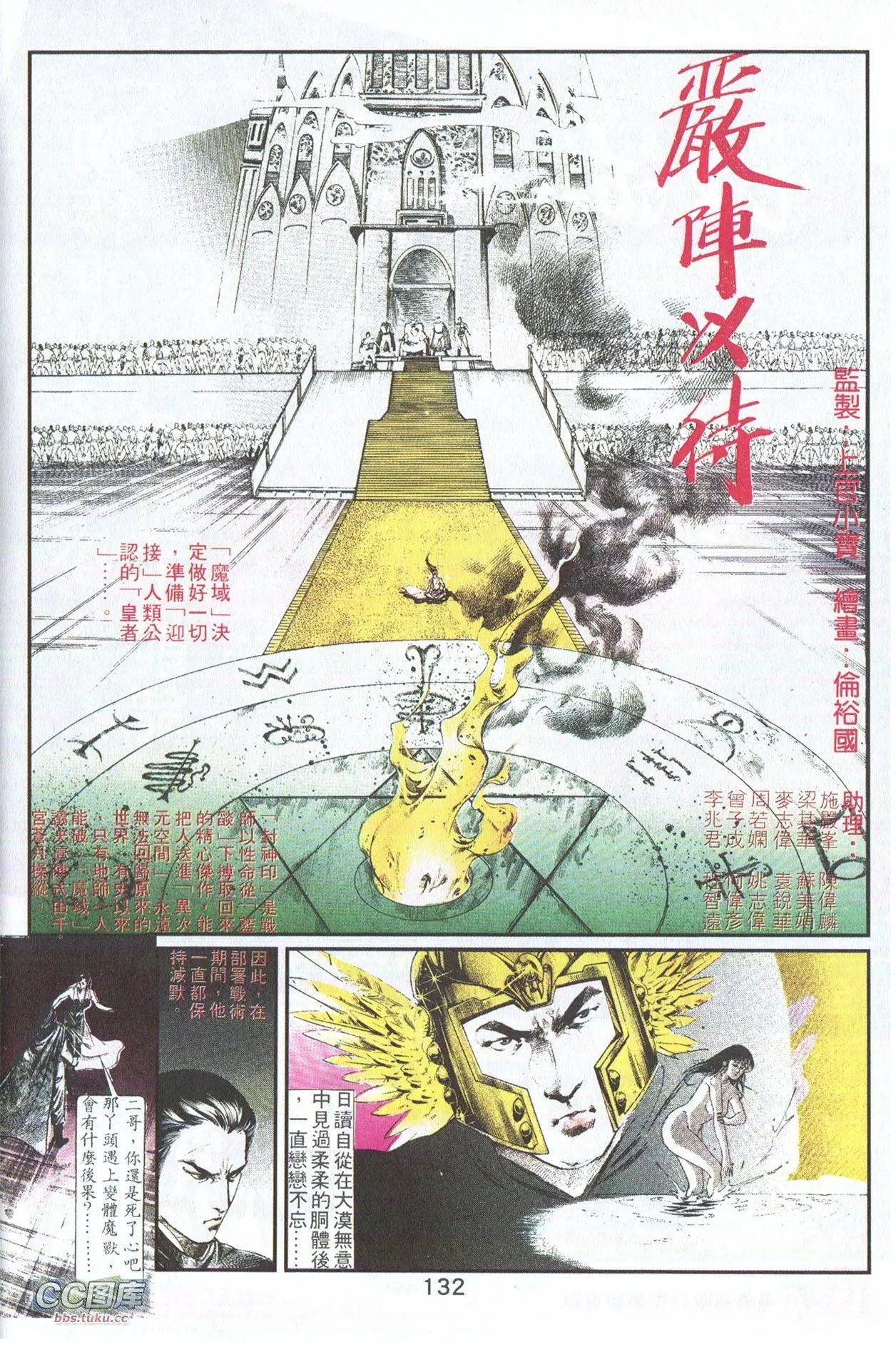 第05回