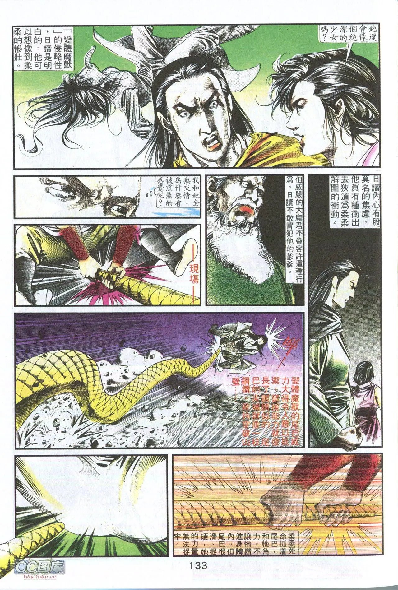 第05回