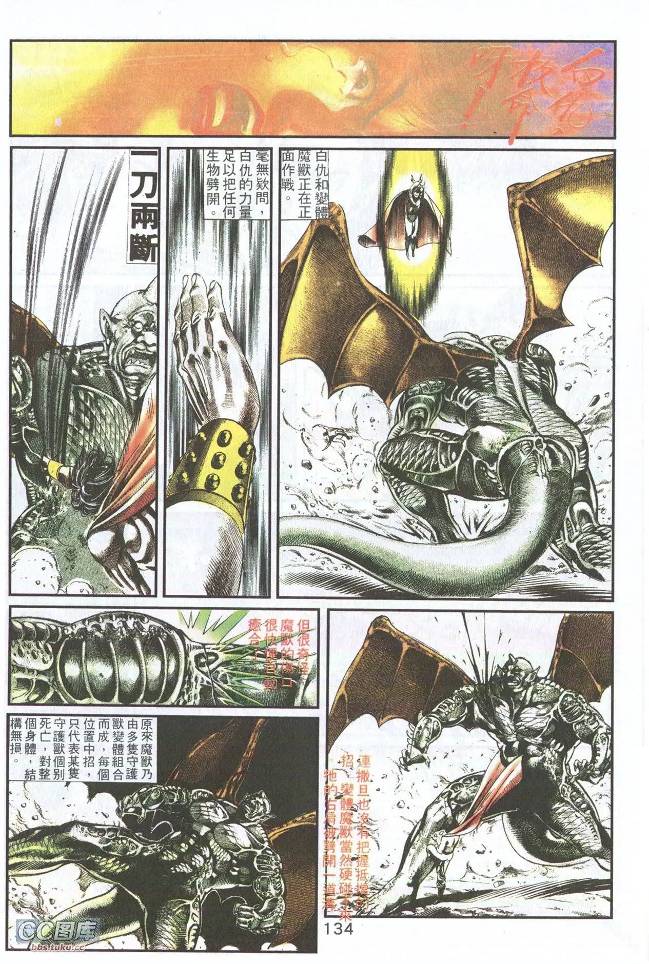 第05回