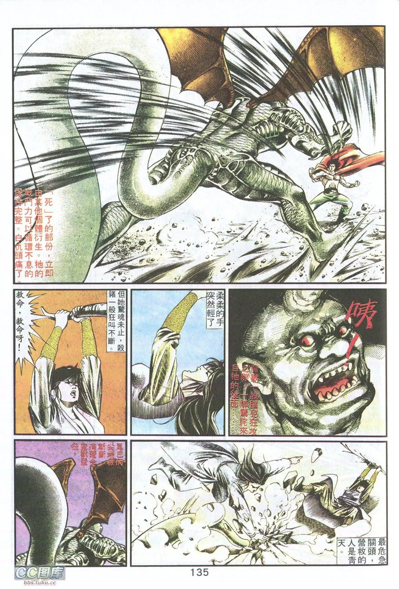 第05回