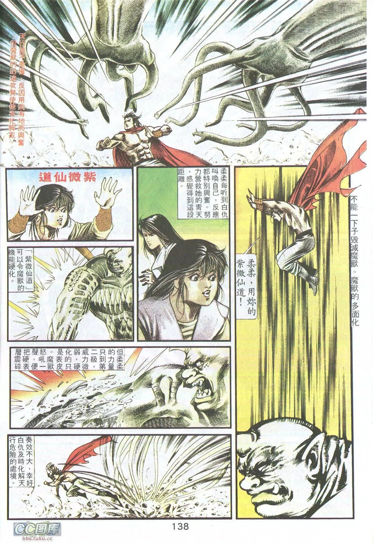 第05回
