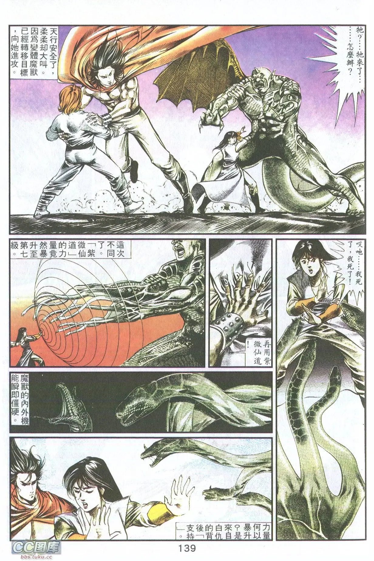 第05回