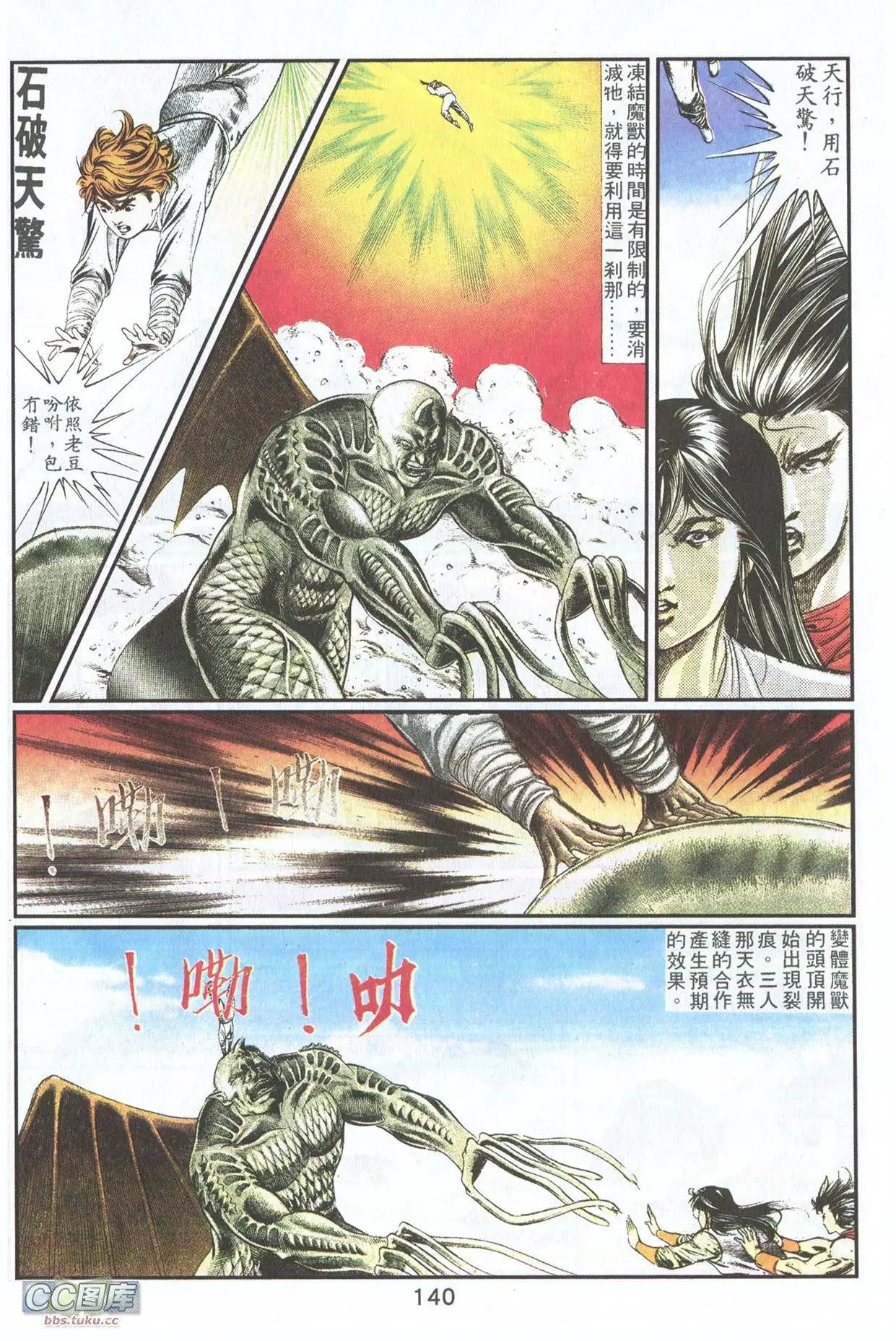 第05回