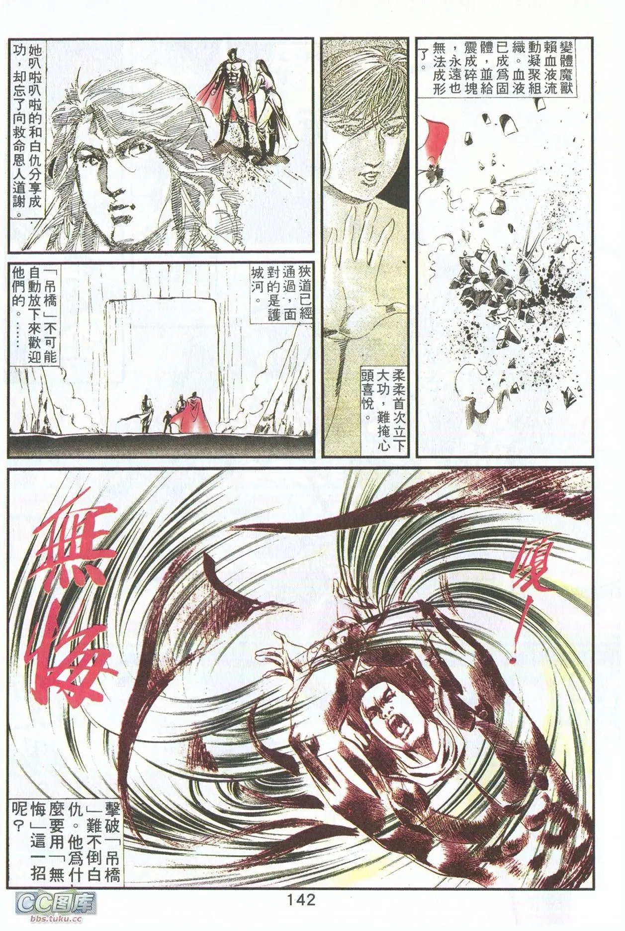 第05回