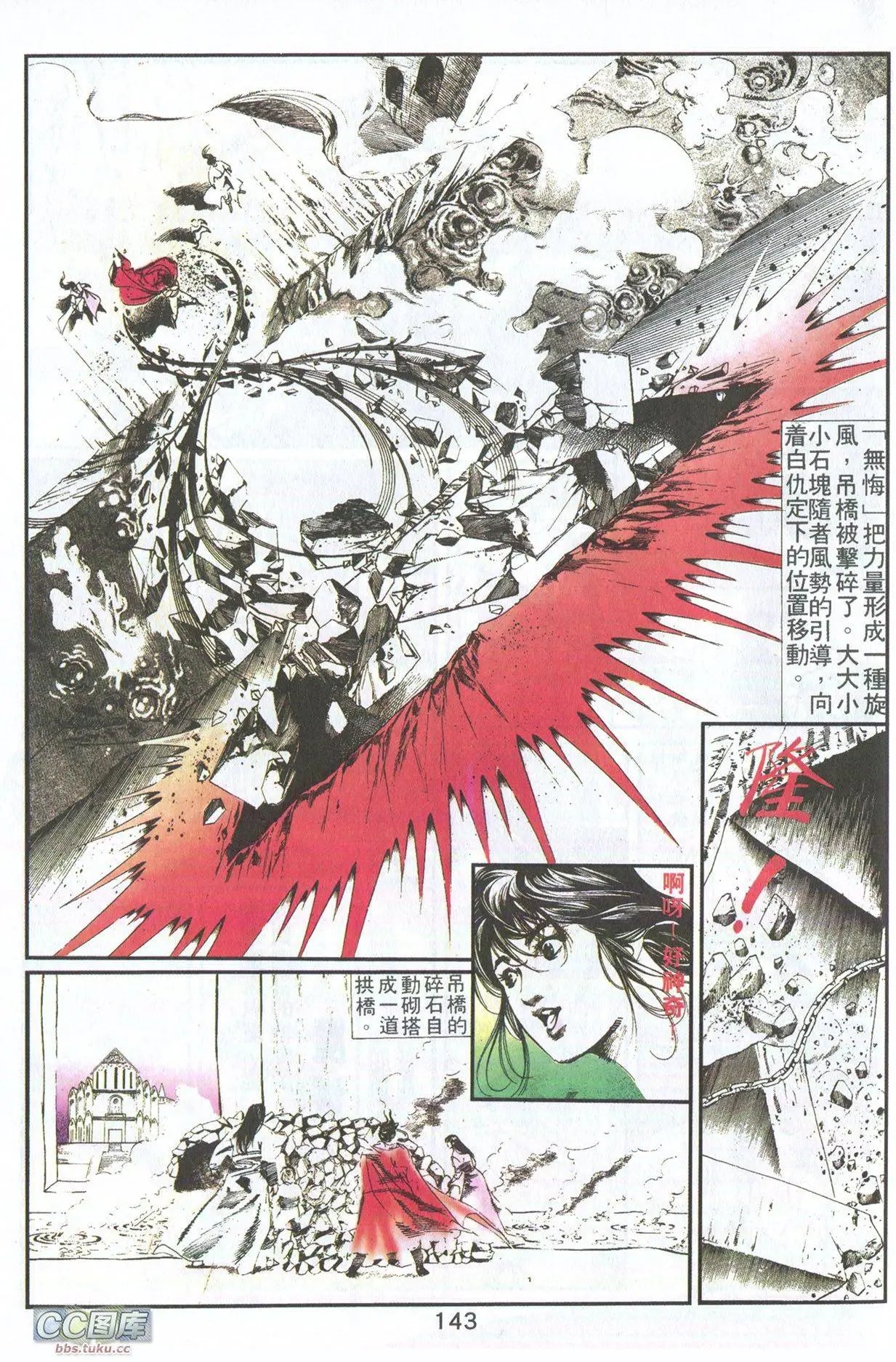 第05回