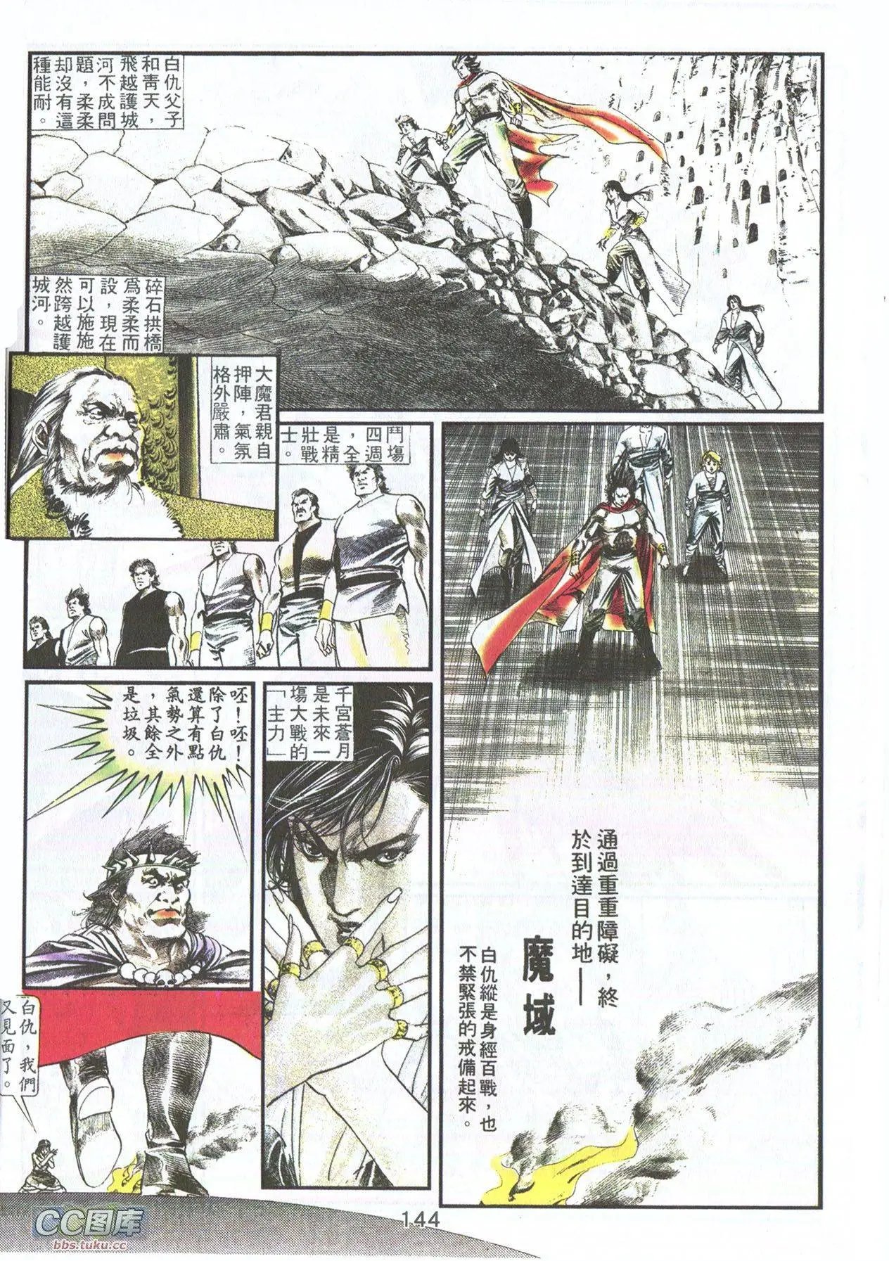 第05回