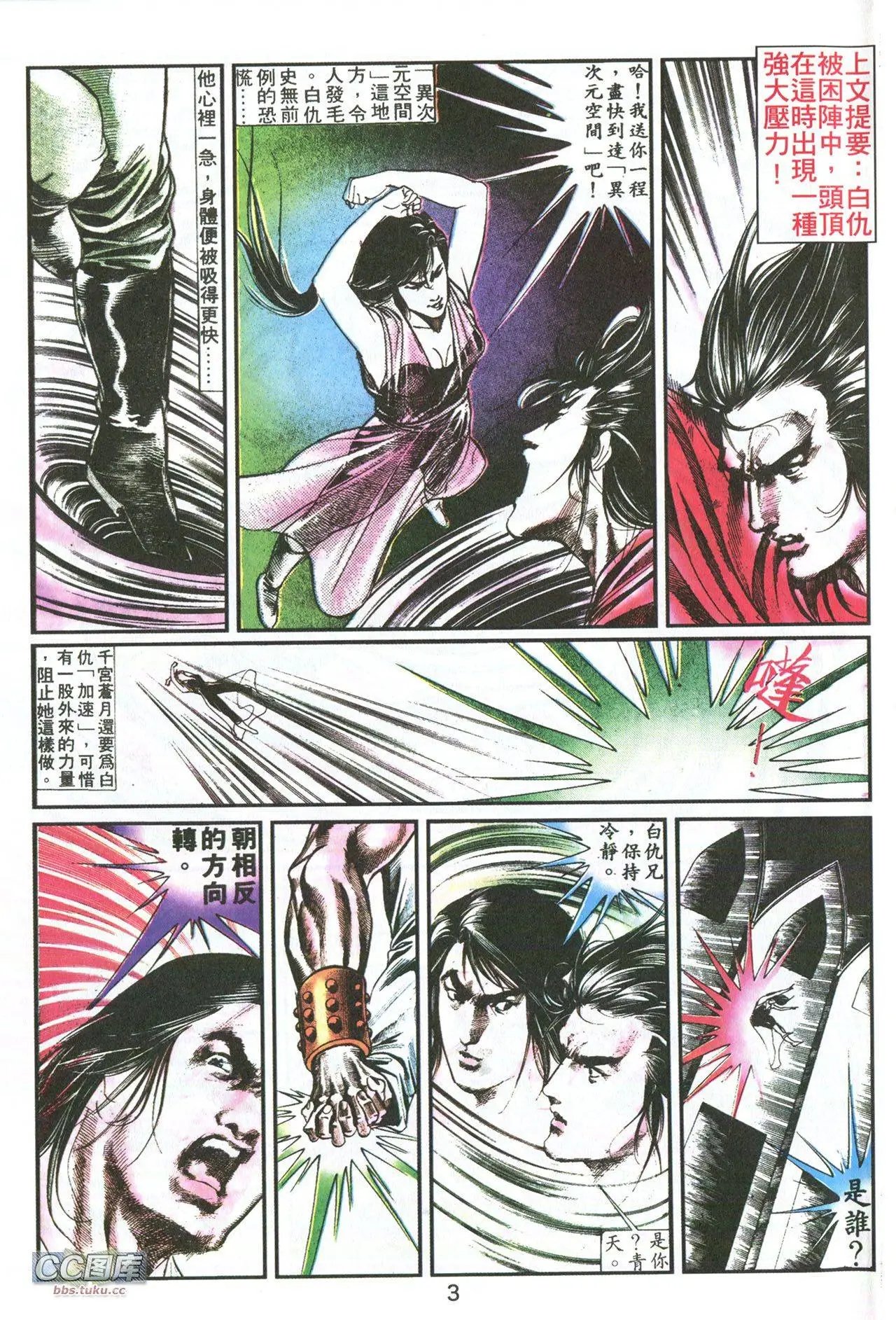 第05回