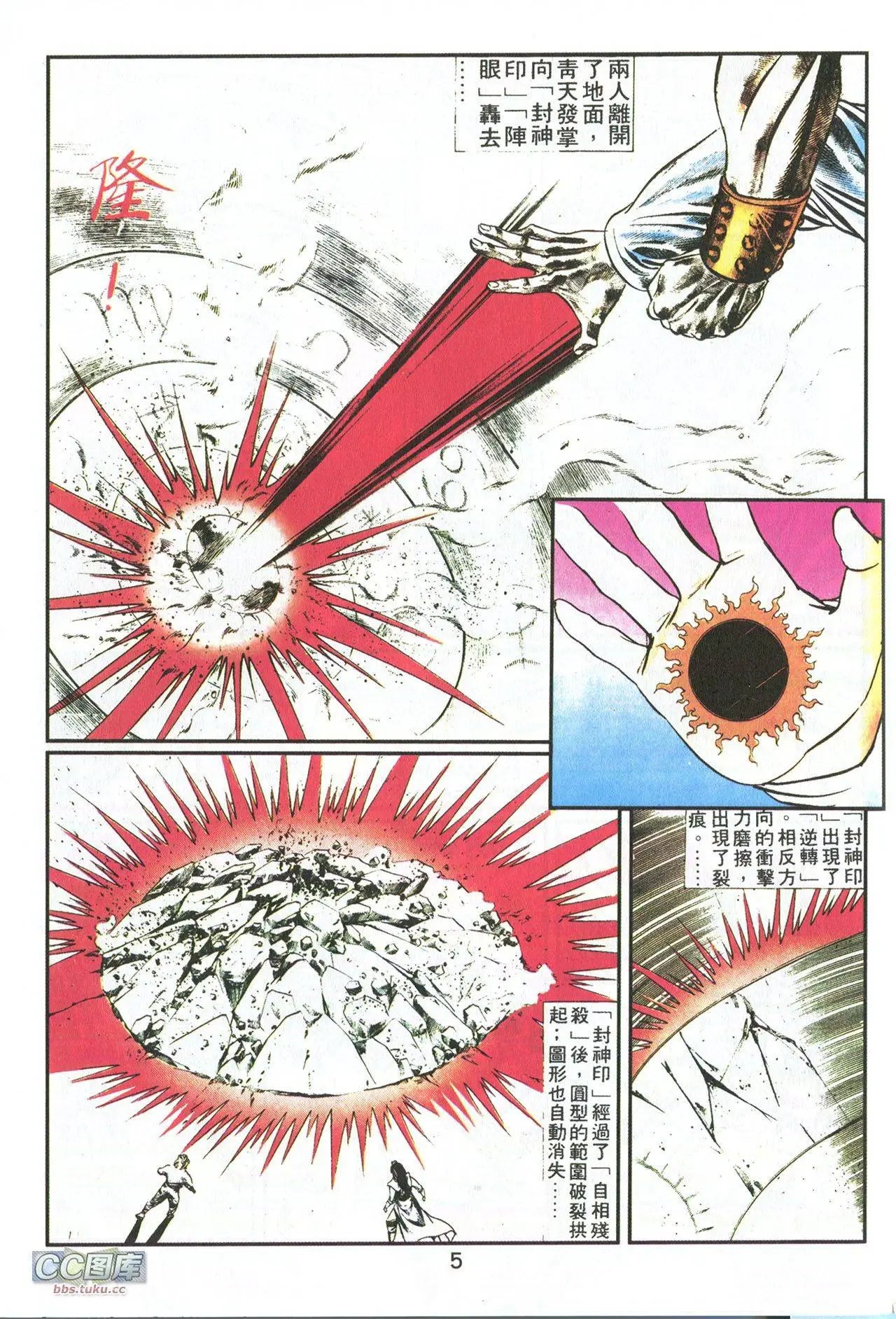 第05回