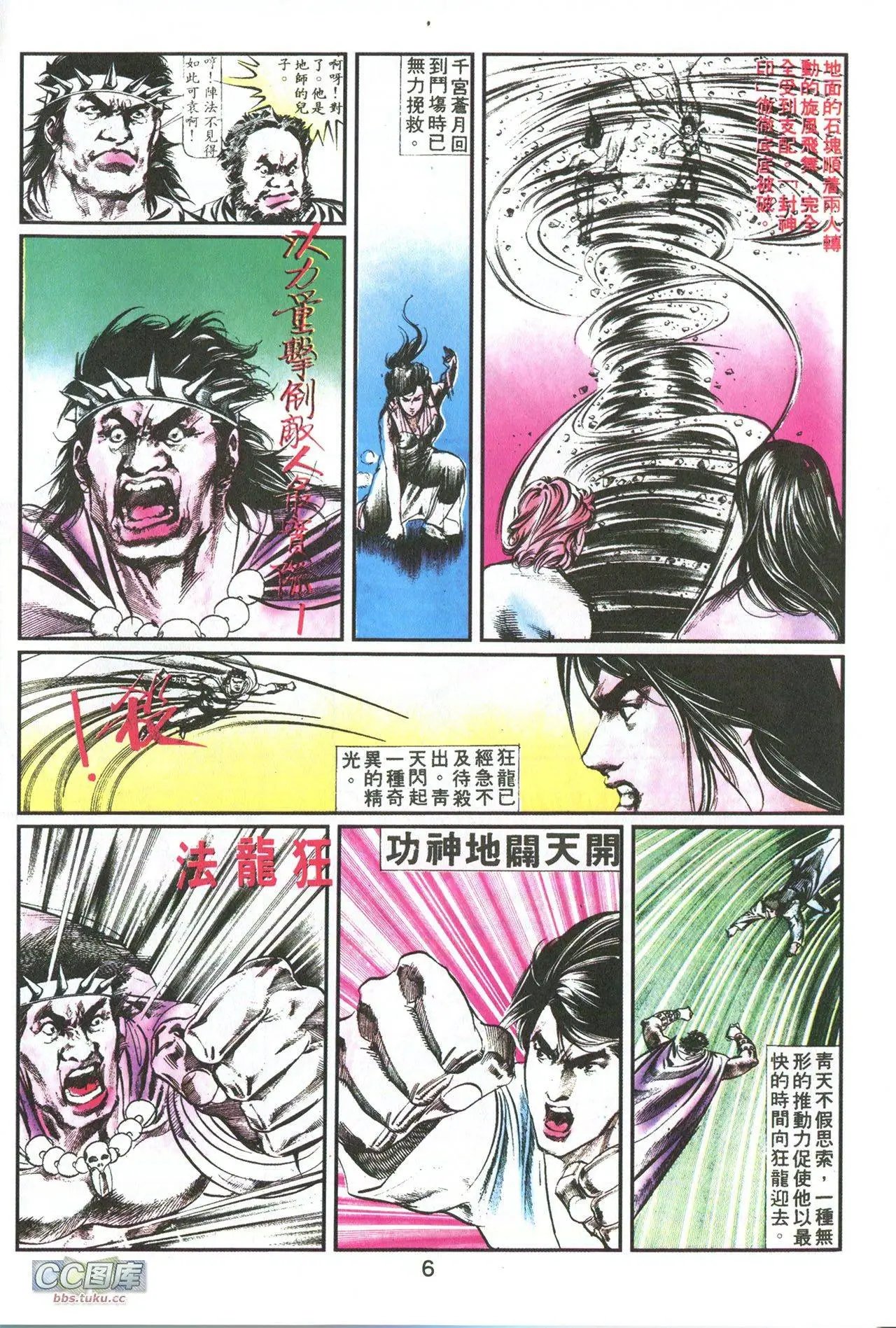 第05回
