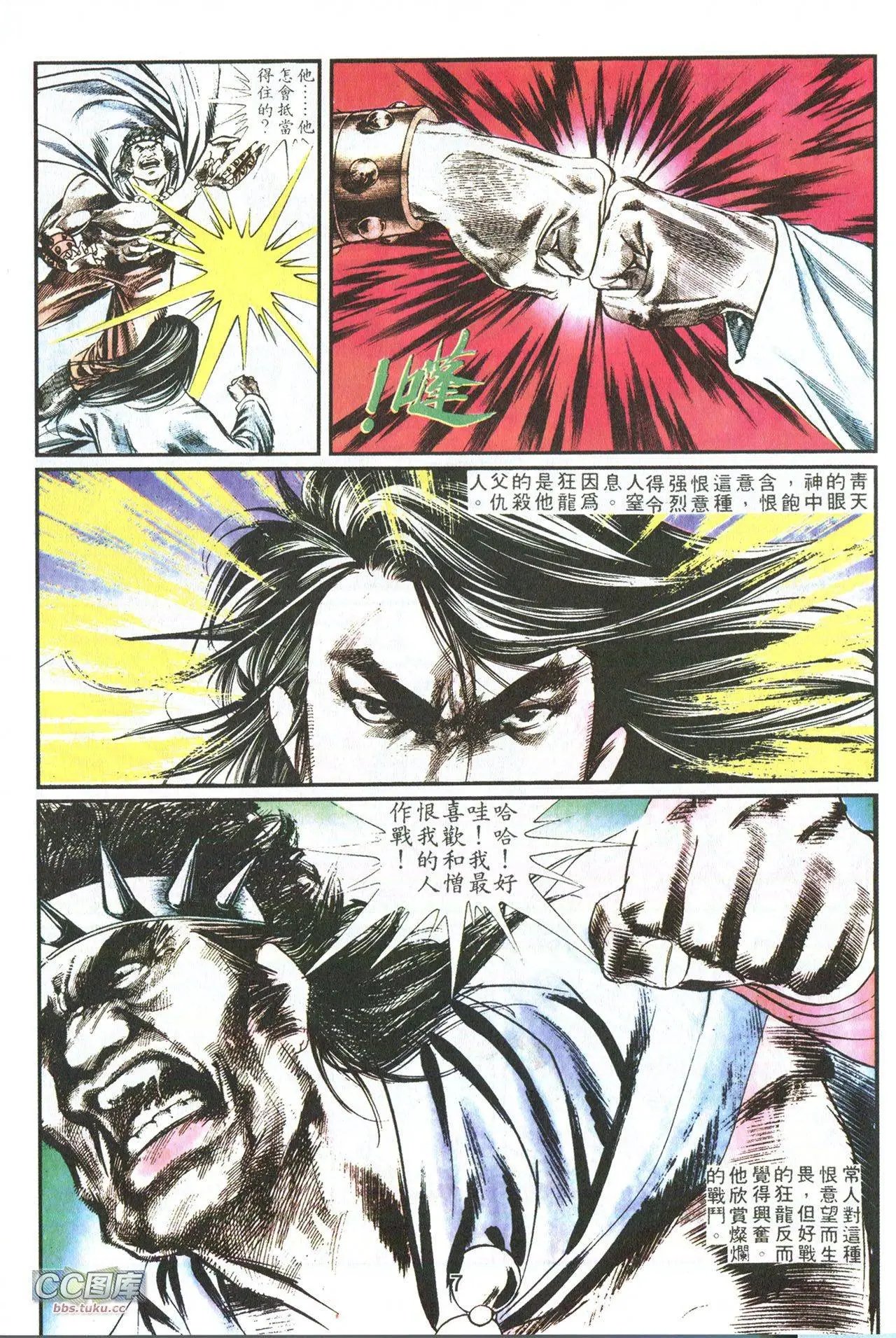 第05回