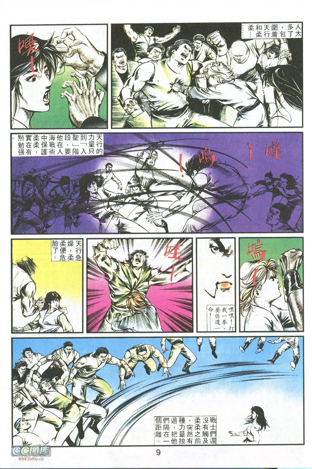第05回