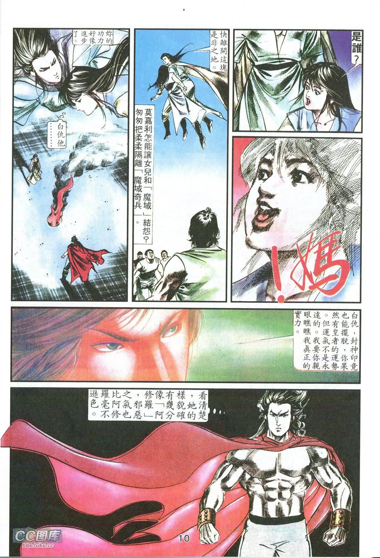 第05回