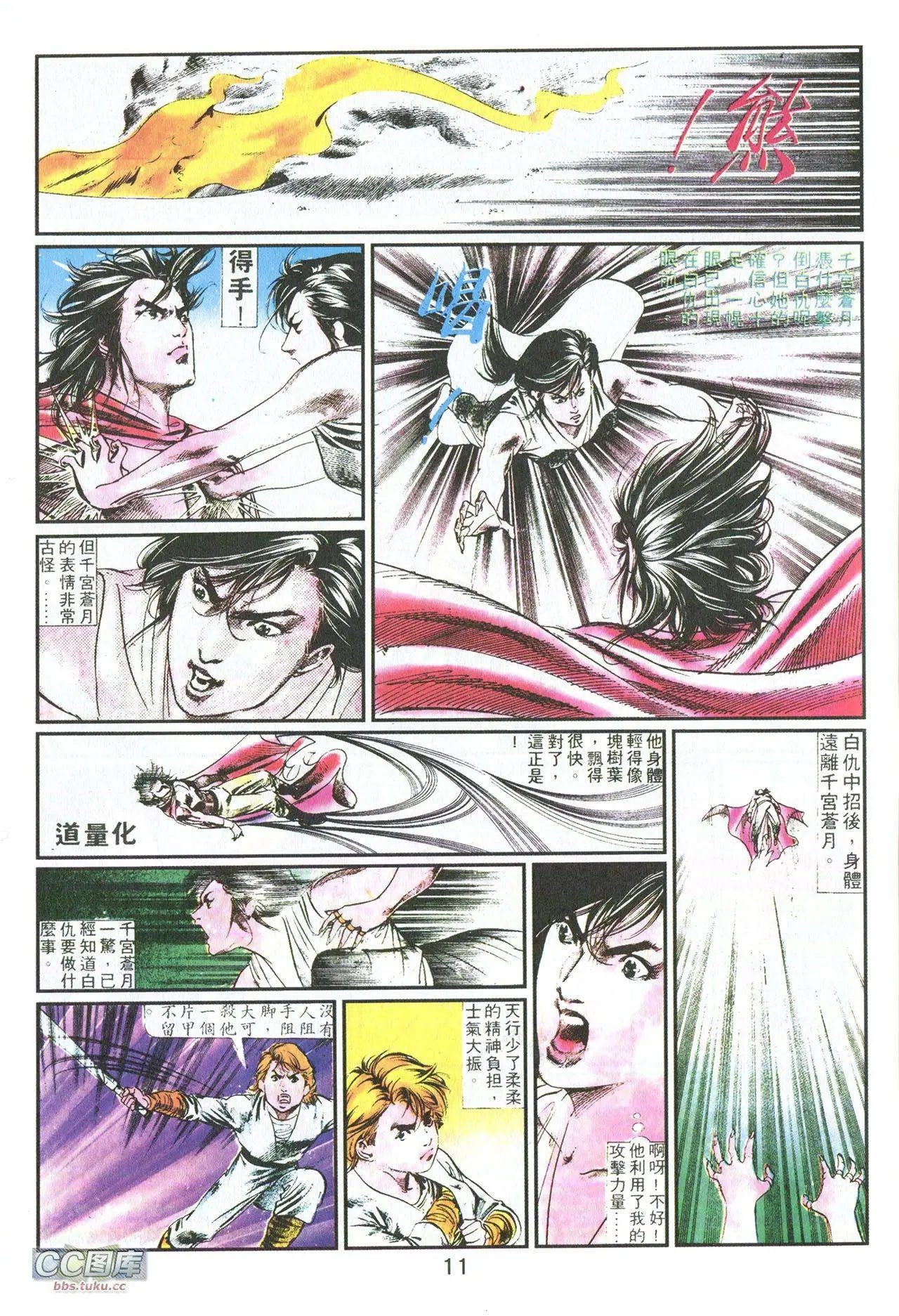 第05回