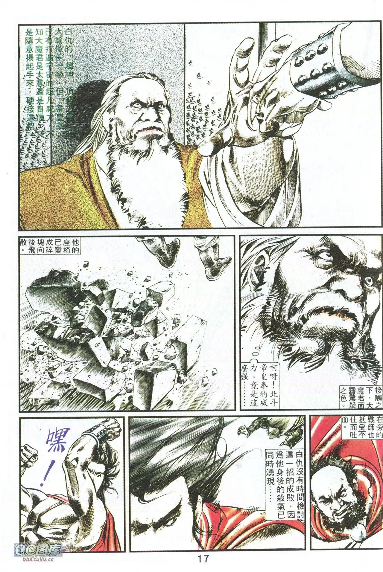 第05回