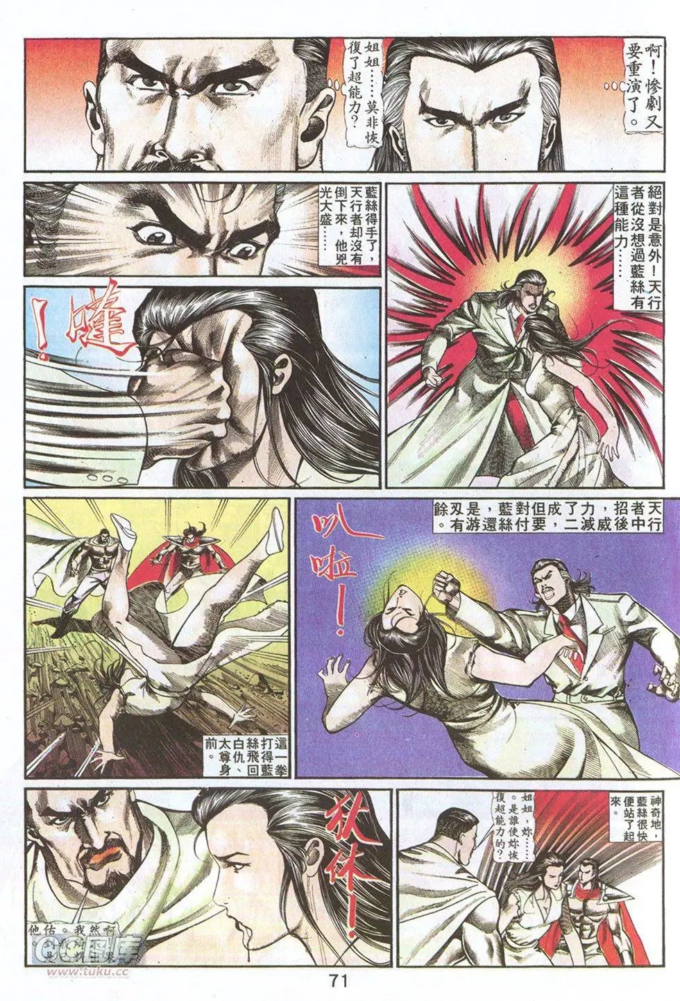 第50回