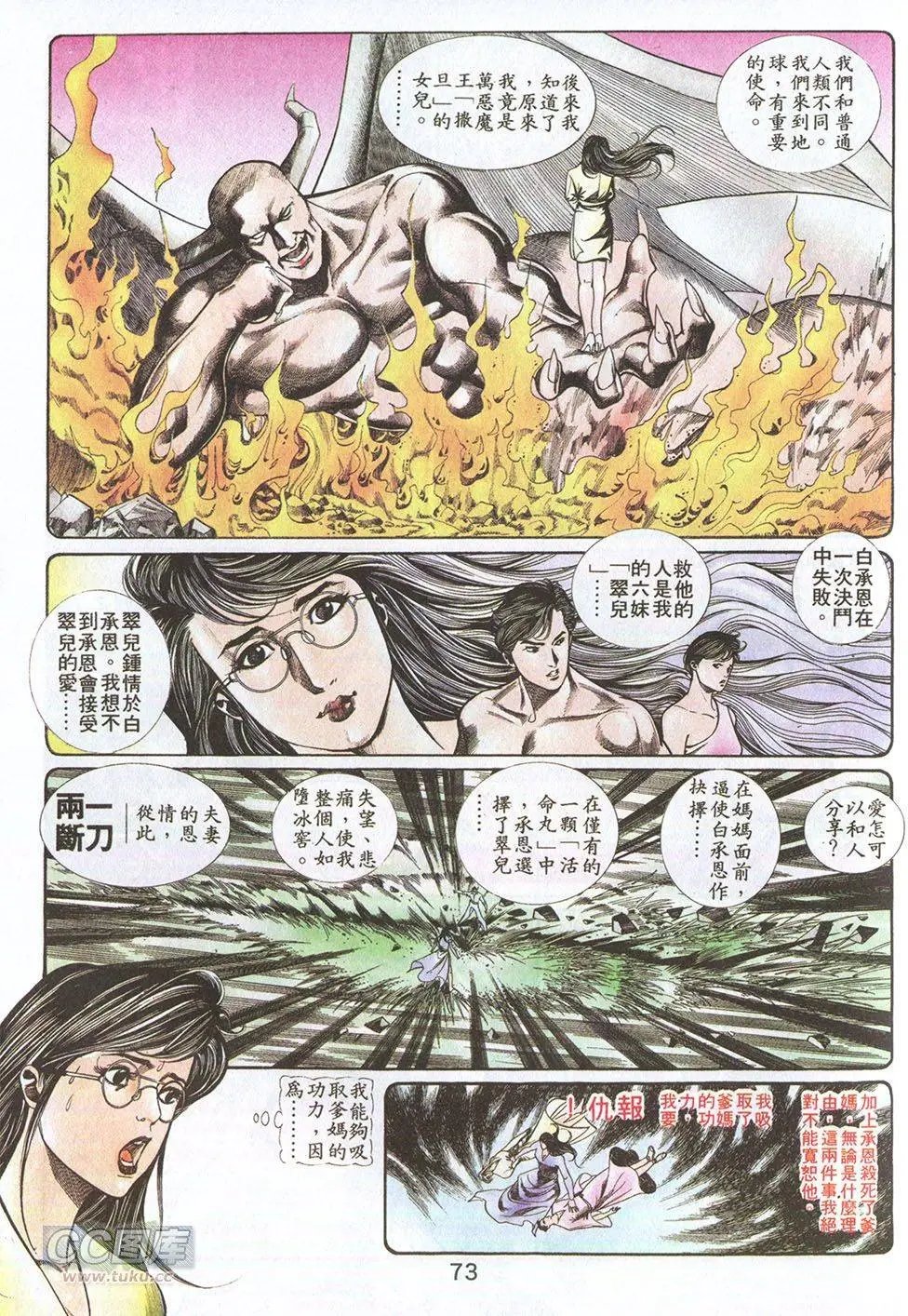 第50回