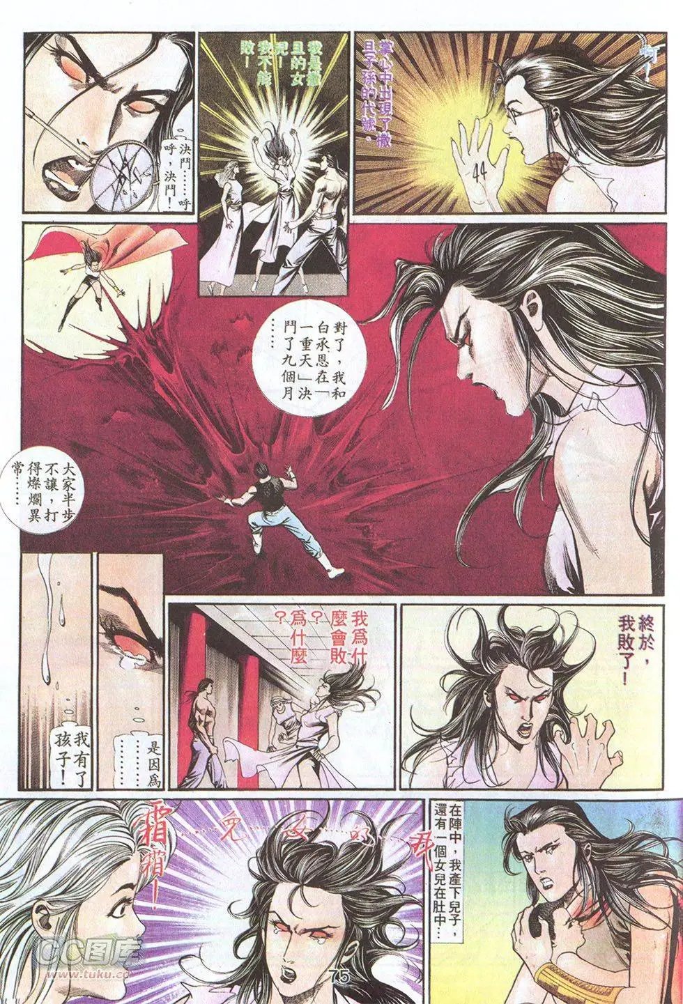 第50回