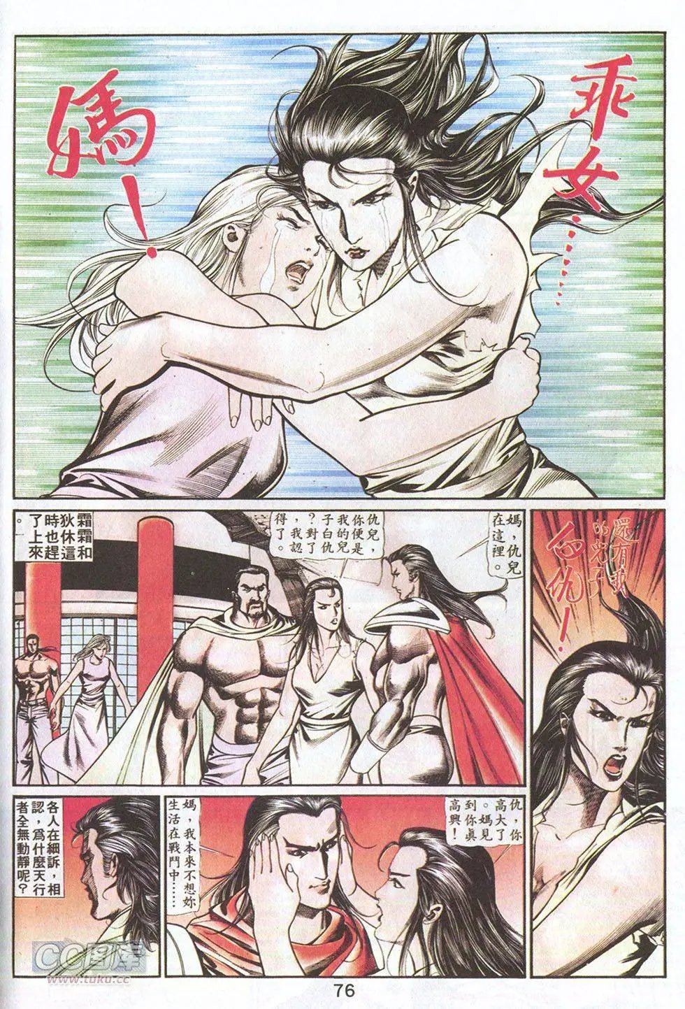 第50回