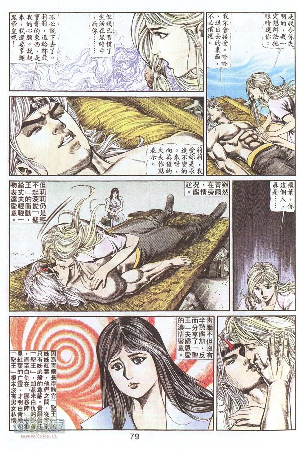 第50回