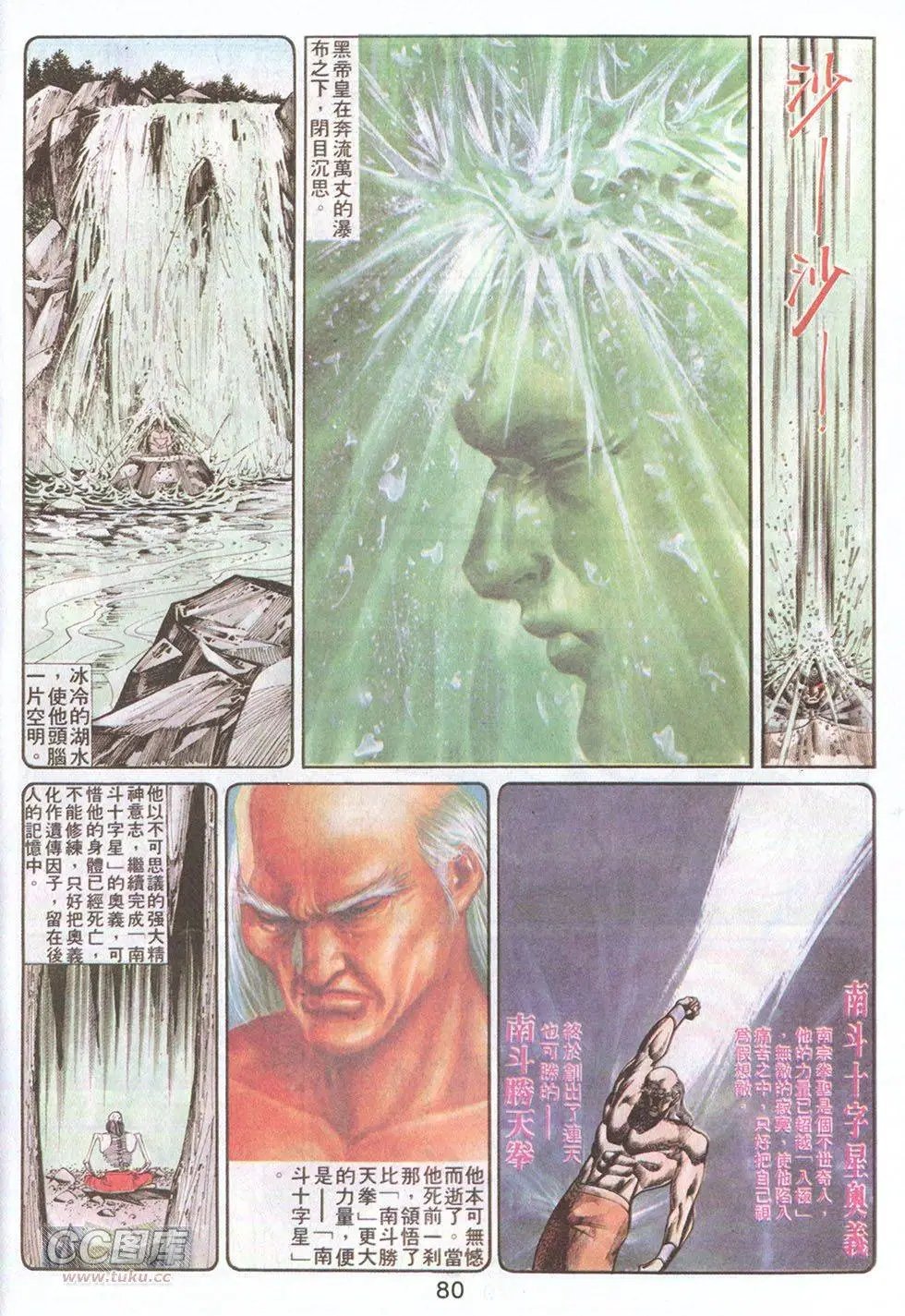 第50回